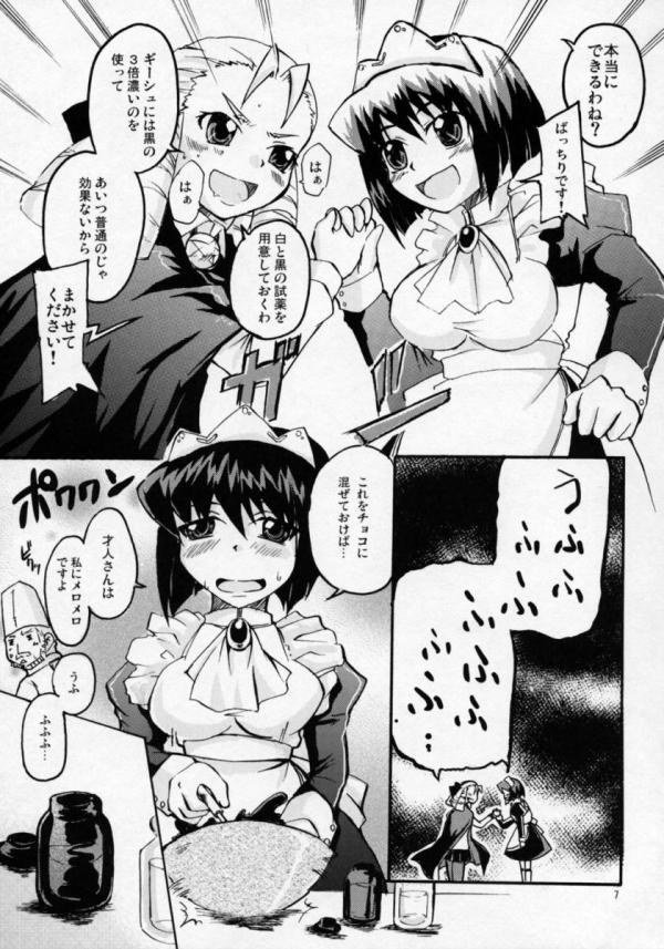 blush clothing comic large_breasts maid montmorency siesta tagme translation_request zero_no_tsukaima