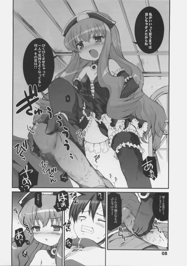 blush censored clothing comic dress footjob louise louise_francoise_le_blanc_de_la_valliere saito_hiraga stockings translation_request zero_no_tsukaima