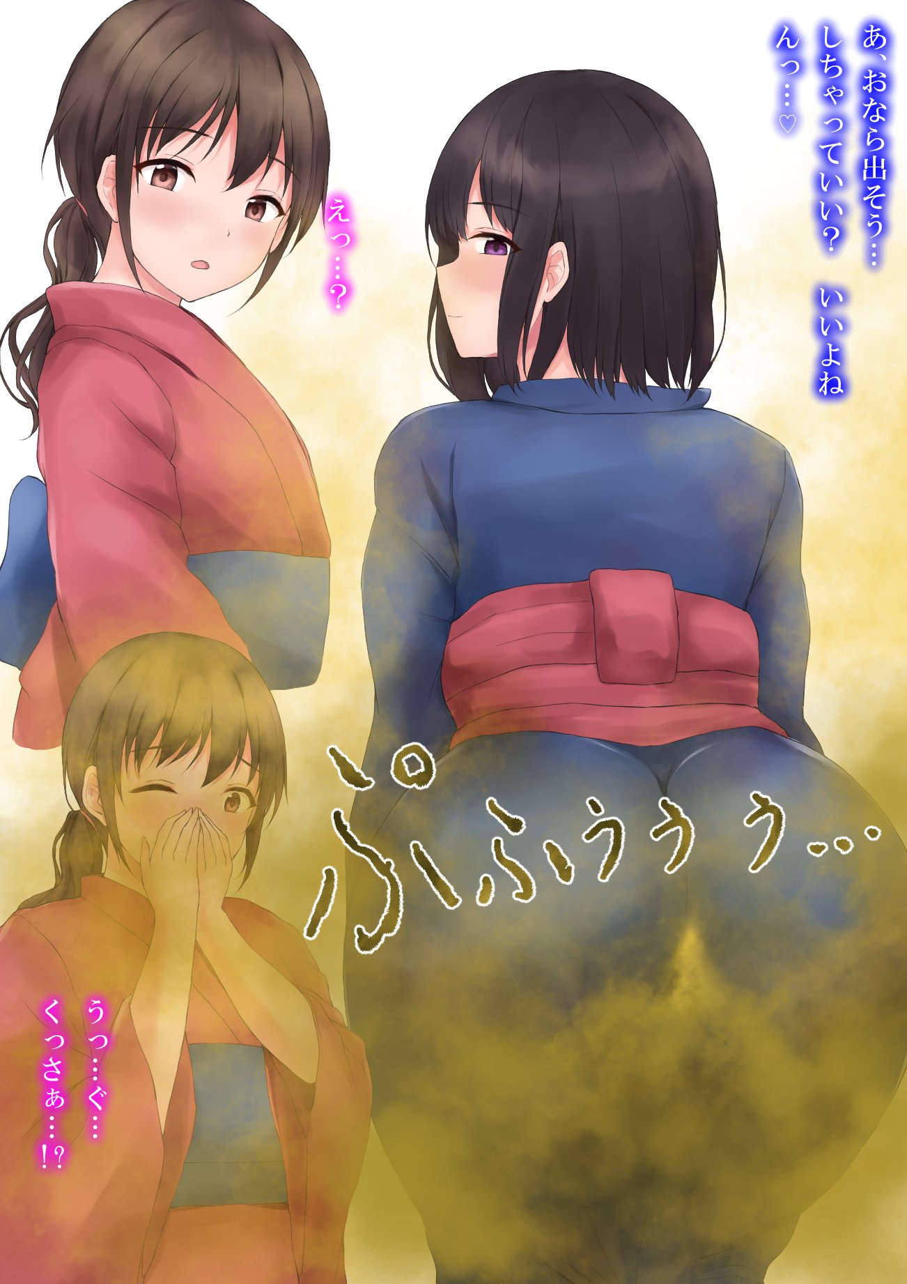 2girls ass black_hair blush butt fart fart_cloud holding_nose huge_fart japanese_text kimono long_hair medium_hair multiple_girls obi rikia_f smell stinky translated