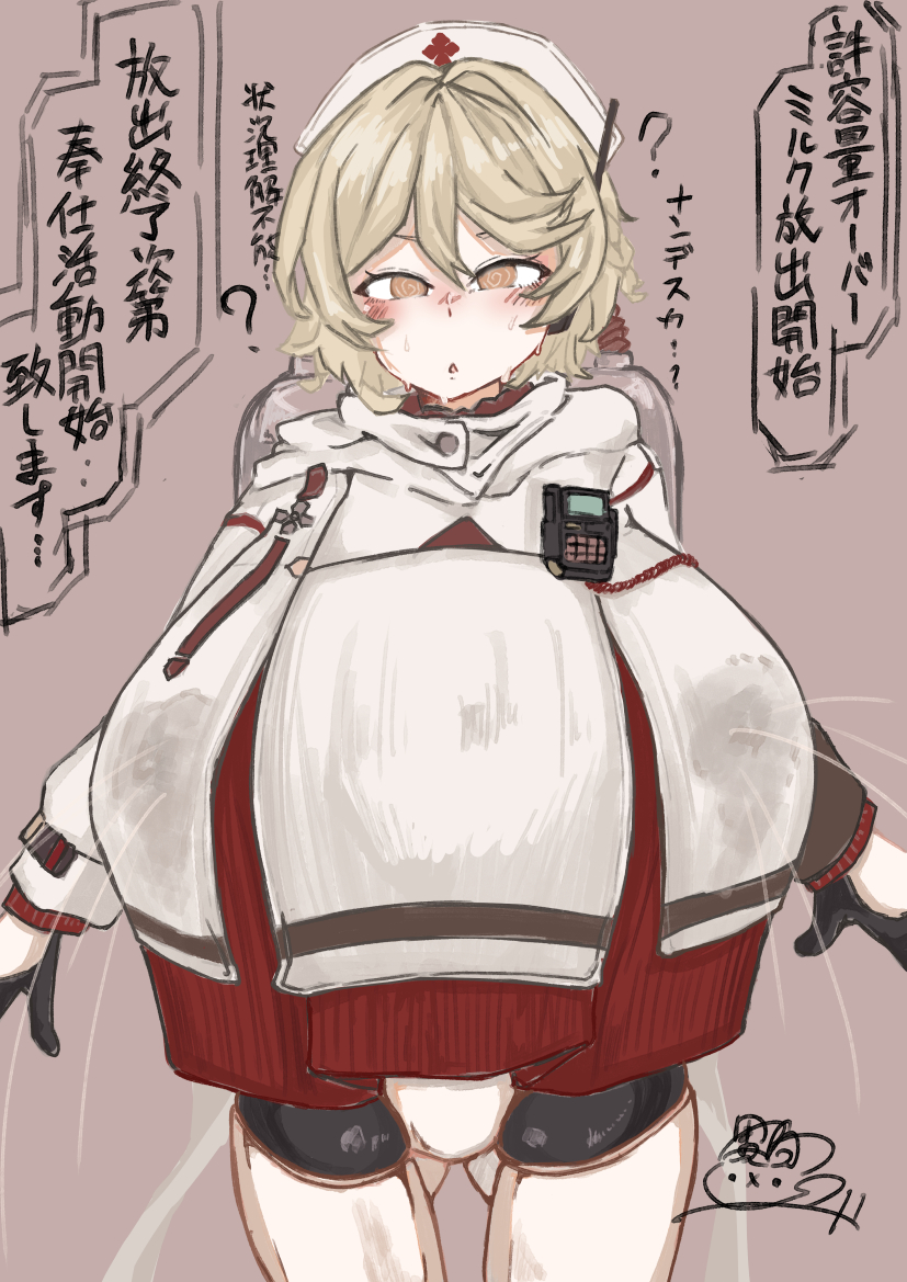 Post 17588065