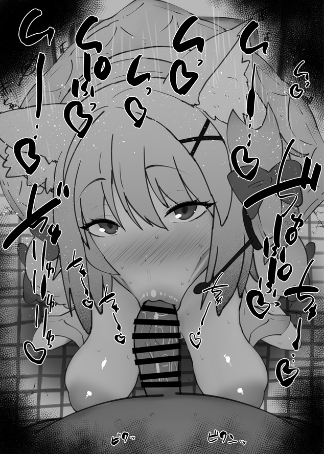 1boy 1girls :>= arcueid_brunestud big_breasts big_penis black_and_white blush censored dark-skinned_male dark_skin detailed_background dress drooling eyelashes fake_animal_ears fate/grand_order fate_(series) fellatio female headphones heart human indoor inside interracial interspecies kurotama looking_at_viewer magical_girl male male_pov oral oral_sex phantas-moon ribbon room saliva shiny shiny_skin short_hair sketch sound_effects squatting sweat text tsukihime type-moon vampire vein veins veiny veiny_penis