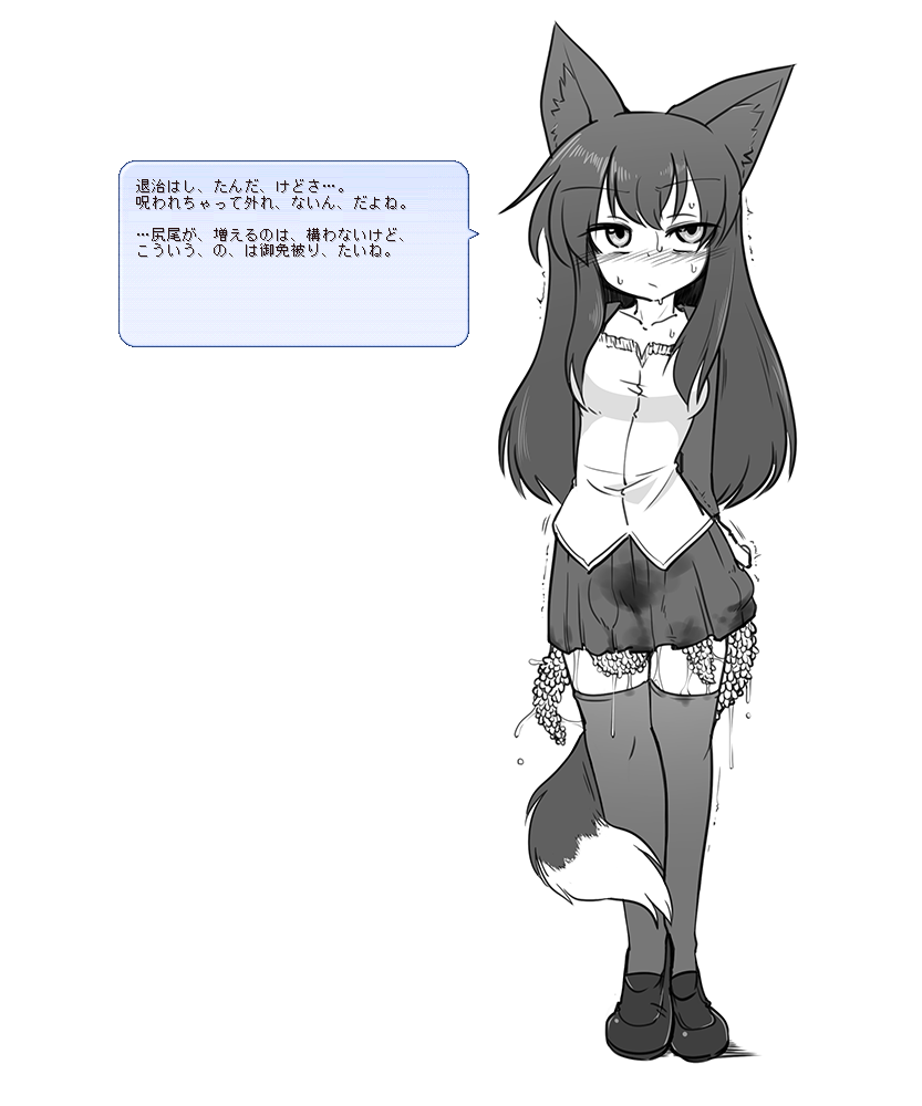 ambiguous_penetration animal_humanoid black_hair blush canine clothed clothing covered_penetration dipstick_tail female footwear fox_humanoid greyscale hair humanoid implied_penetration implied_sex inner_ear_fluff jacket japanese_text kanaya_azami legwear long_hair mammal monochrome multicolored_tail penetration sakifox sex sex_under_clothes sex_under_skirt shirt shoes skirt solo sweat tentacle tentacle_sex tentacle_under_skirt tentacles_under_clothes text thigh_highs translation_request ukagaka