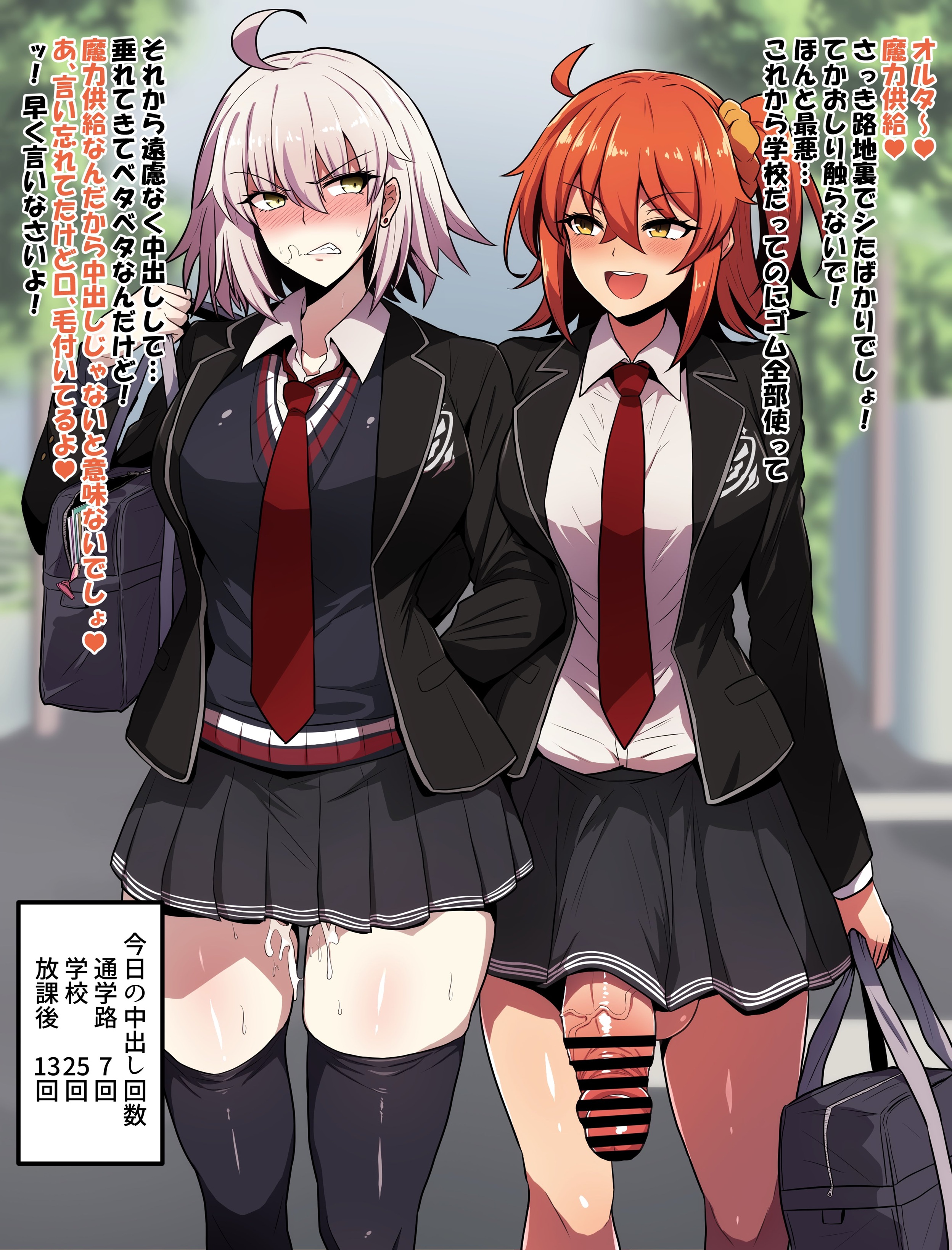 1futa, 1girls, after sex, big breasts, blush, bottomless, breasts, censored, clothed, clothing, cum, cum drip, erection, fate (series), fate/grand order, female, fujimaru ritsuka (female), futa with female, futanari, gudako, huge cock, human, intersex, japanese text, jeanne d'arc alter (fate), light skin, light-skinned female, light-skinned futa, mochiume9, mostly clothed, orange hair, penis, pubic hair in mouth, school uniform, standing, stray pubic hair, text, white hair, yellow eyes