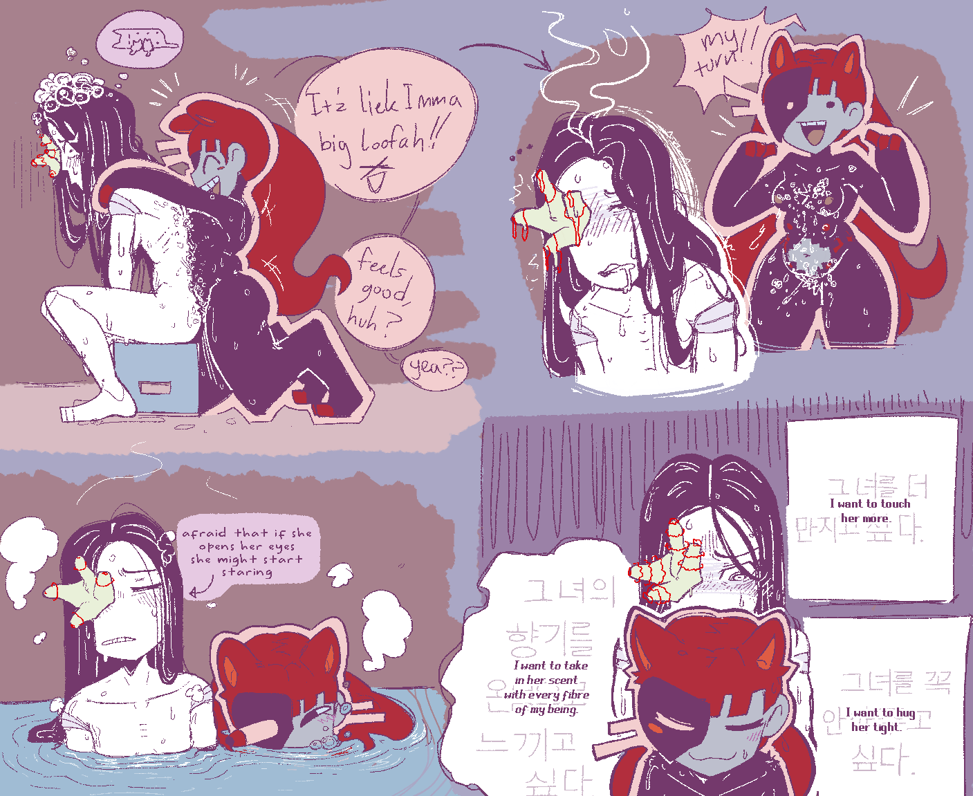 Ena (Series) Rule 34 Image