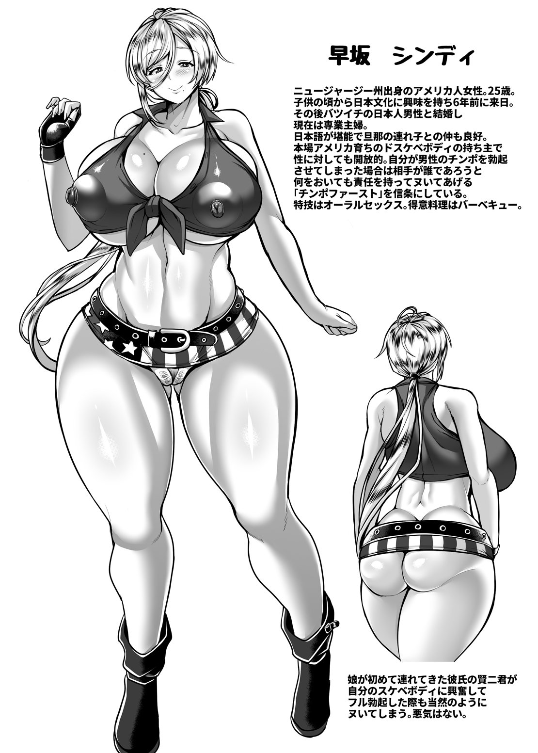 1girls, 2d, 2d (artwork), american flag, ass, belt, big ass, boots, breasts, bursting breasts, cleavage, covered nipples, curvy, dorachefu, female, fingerless gloves, gloves, huge breasts, long hair, microskirt, miniskirt, mole, mole on breast, mole under mouth, monochrome, multiple views, navel, nipple bulge, ponytail, pubic hair, revealing clothes, shiny skin, simple background, skirt, smile, solo, text, thick thighs, translation request, wide hips