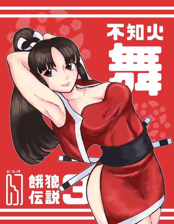 1girls armpits arms_behind_head big_breasts breasts brown_eyes brown_hair busty cleavage fatal_fury female female_only king_of_fighters large_breasts long_hair mai_shiranui ponytail pose posing sensual sexy_armpits shihu_zou smile snk solo voluptuous