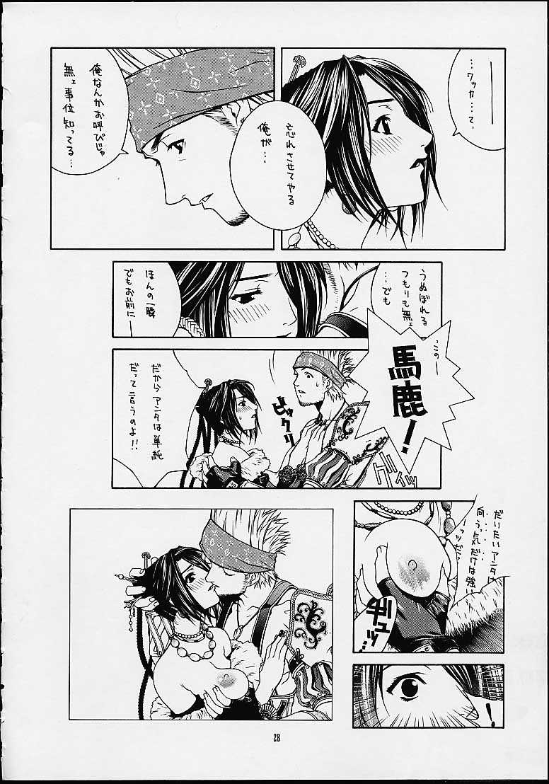 1boy 1girls comic female final_fantasy final_fantasy_x lulu_(final_fantasy) male tagme wakka