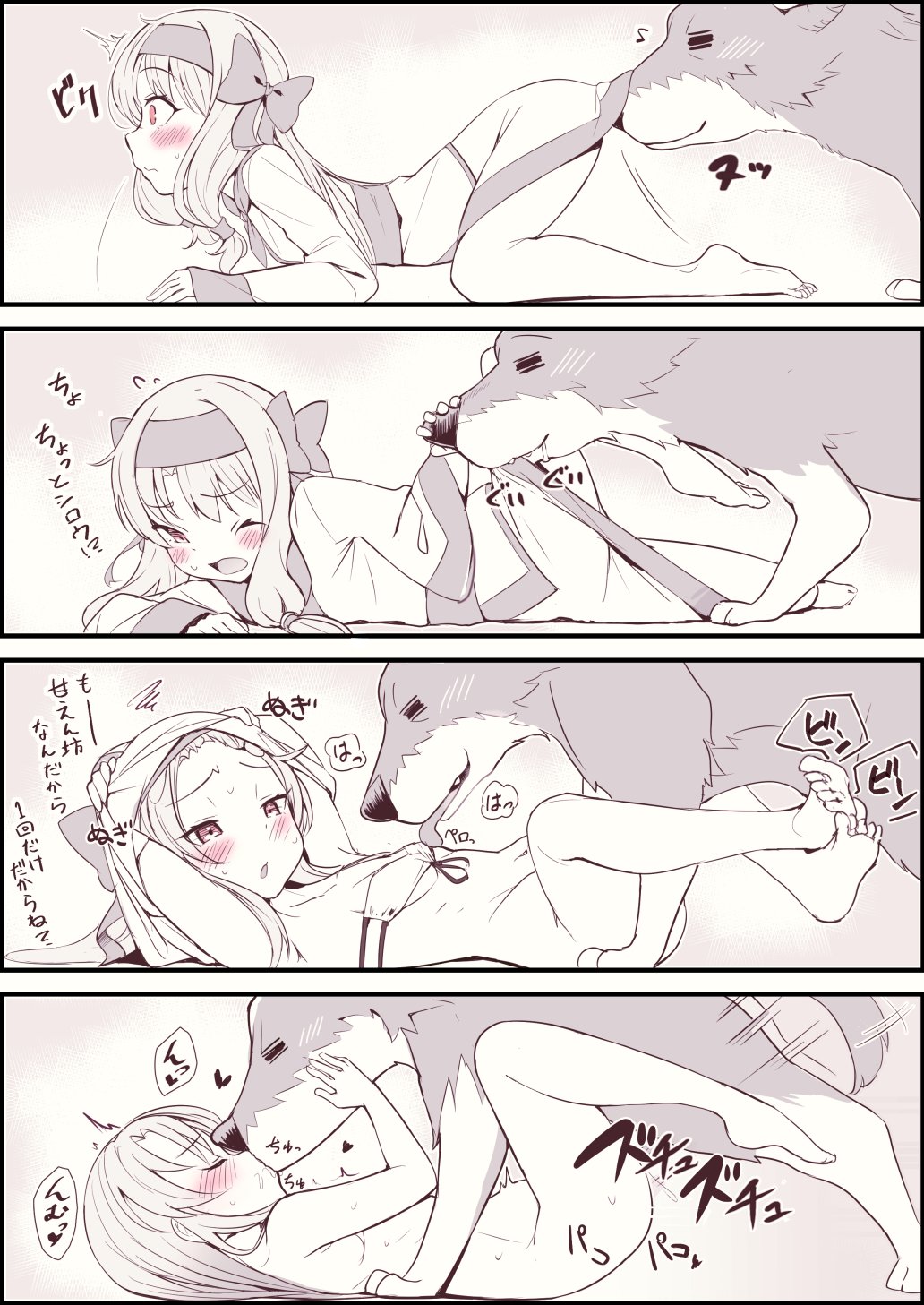 1boy 1girls 4koma ainu_clothes bangs blush bow breast_licking breasts canine comic eyebrows_visible_through_hair fate/grand_order fate_(series) female hair_tubes hairband hairbow heart highres illyasviel_von_einzbern kissing licking long_hair long_sleeves male missionary monochrome nude p_answer partially_colored red_eyes ribbon sex sitonai small_breasts translation_request undressing zoophilia