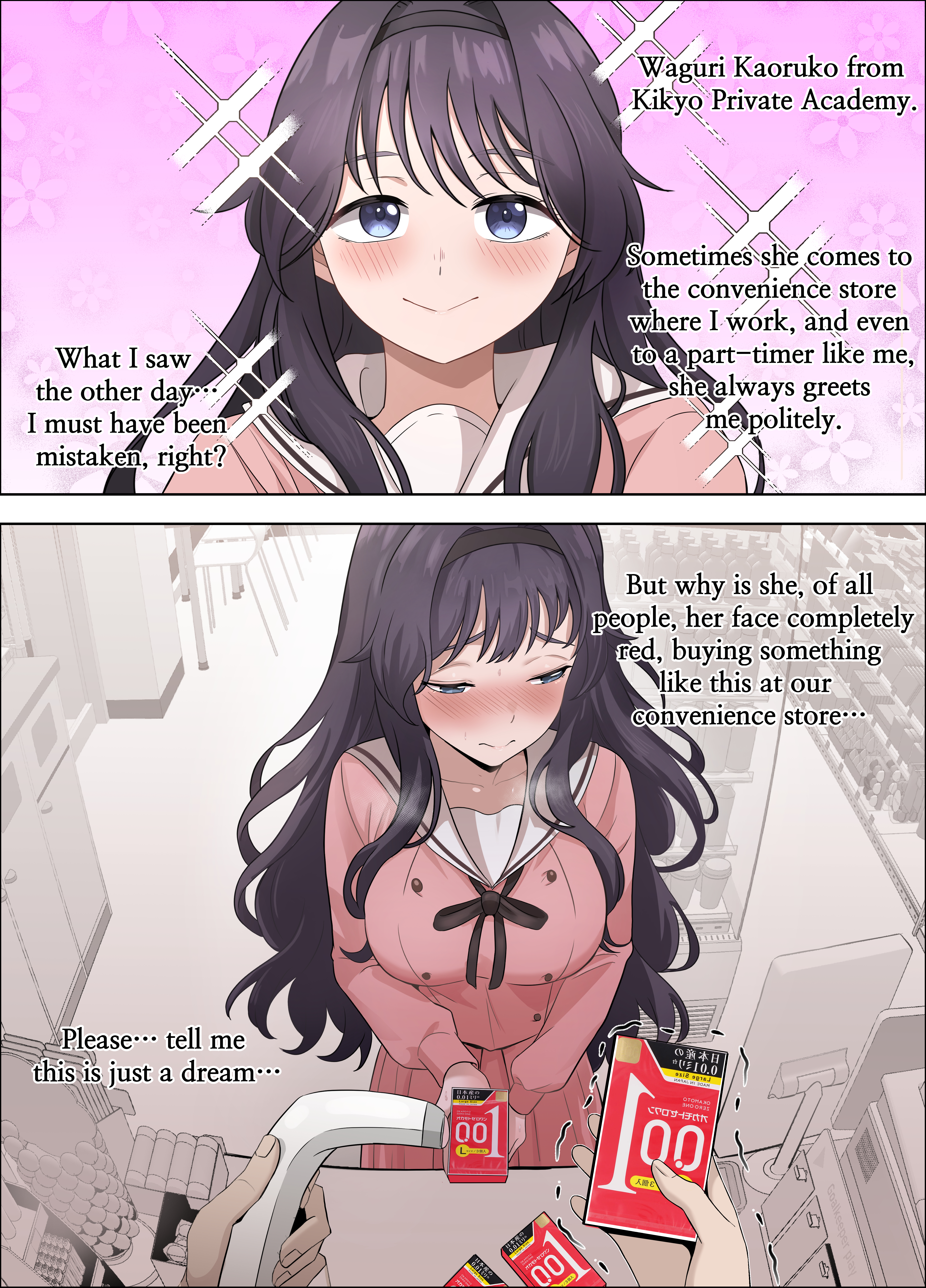 18sai 4, 1boy, 1girls, condom, female, kaoru hana wa rin to saku, male, netorare, pov, pov hands, store, waguri kaoruko