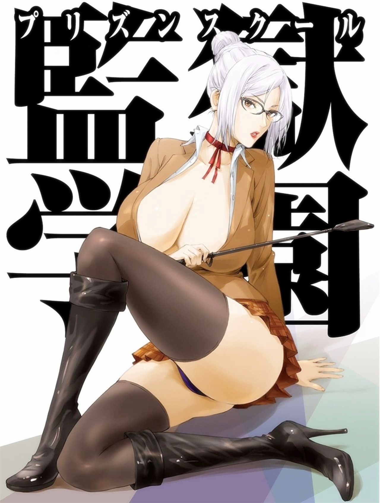 prison school, shiraki meiko, tagme
