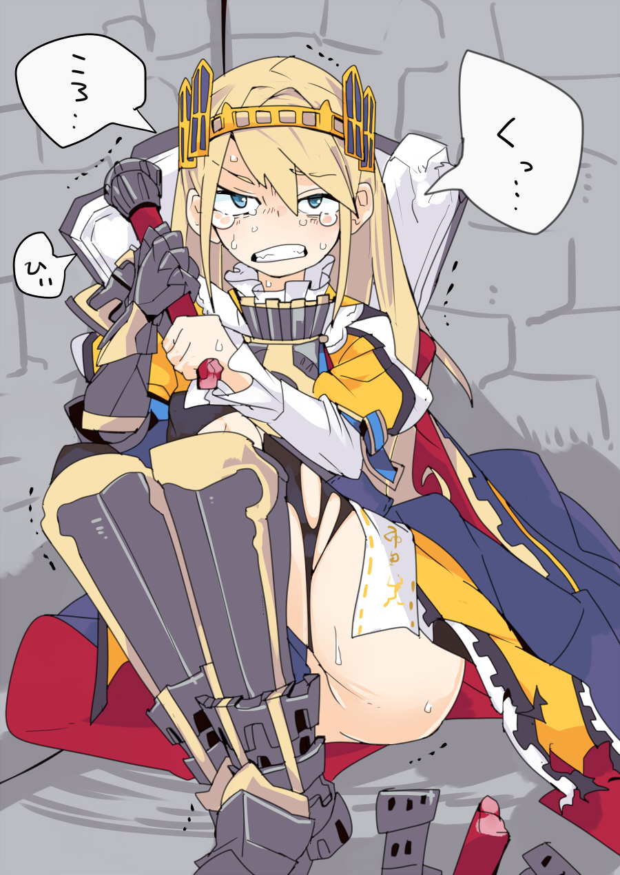 angry armor armored_boots black_legwear blonde_hair boots character_request clenched_teeth female female long_hair looking_at_viewer no_panties pantyhose partially_visible_vulva sennen_sensou_aigis sitting solo tears teeth tomatojam torn_clothes torn_legwear trembling