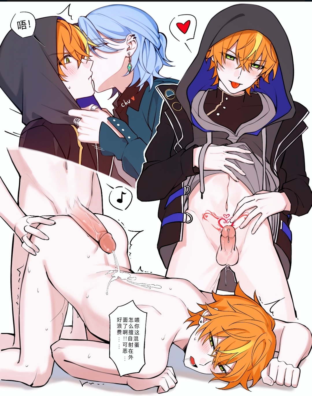 aoyagi touya, gay, gay sex, male, project sekai, shinonome akito, yaoi