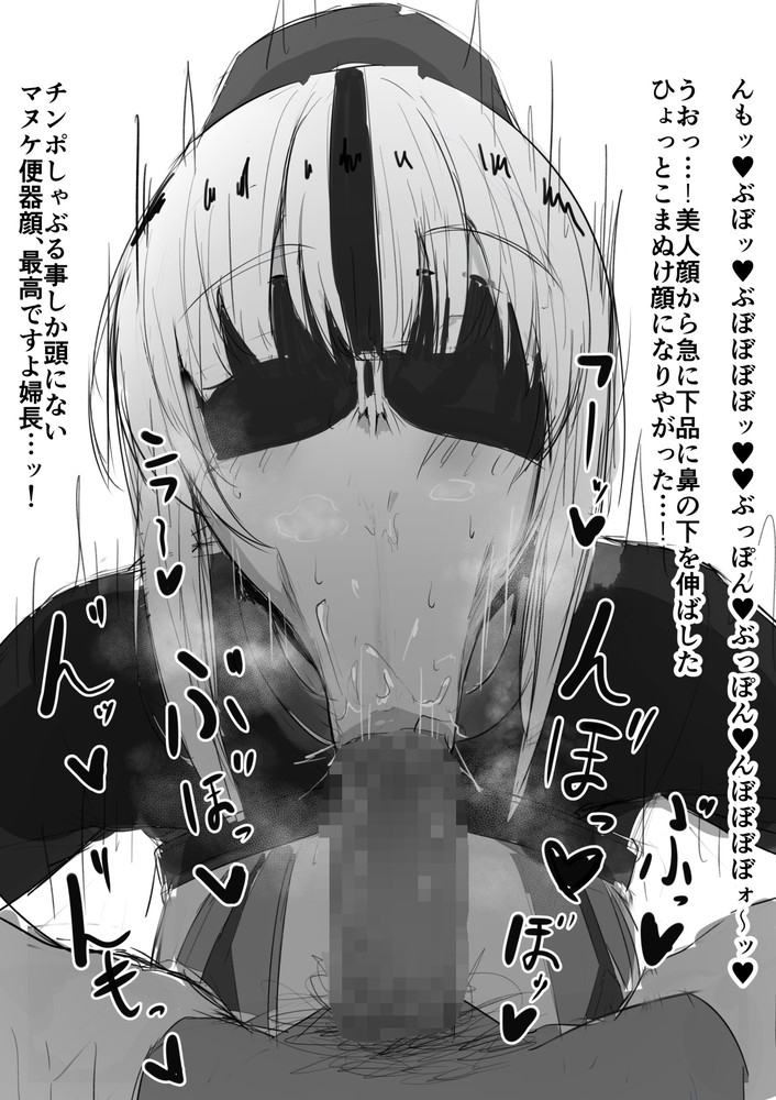 :>=, ahe gao, censored, fellatio, male, nose hook, penis, smell