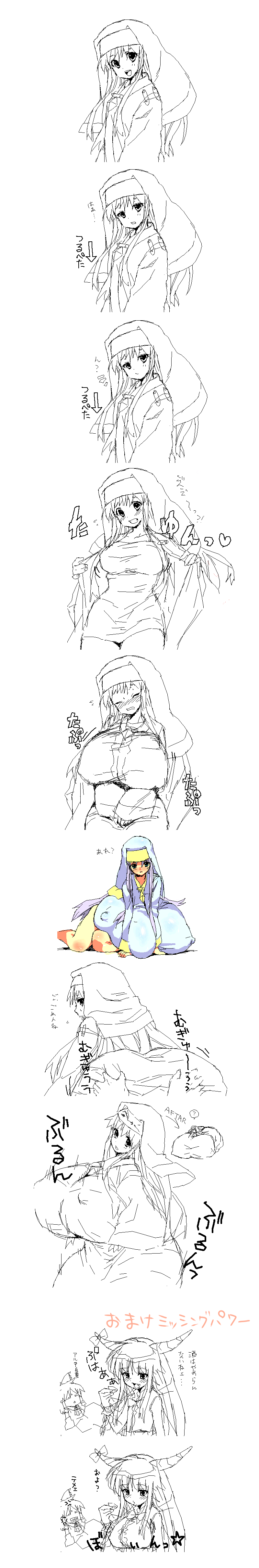 :d ? alternate_breast_size arrow ass big_breasts blush breast_expansion breasts bursting_breasts castella_(pixiv_119388) clenched_teeth closed_eyes closed_mouth clothed comic covered_nipples cowboy_shot curvy enormous_breasts feet_out_of_frame foot_out_of_frame full_body gigantic_breasts grabbing_another's_ass grabbing_ass green_eyes grey_hair habit hands_on_another's_ass hands_on_ass huge_ass huge_breasts hyper hyper_breasts index_(toaru_majutsu_no_index) index_librorum_prohibitorum japanese_text large_breasts legs line_art long_hair long_sidelocks long_sleeves looking_at_viewer massive_breasts nose_blush nun open_mouth open_robe robe safety_pin short_dress sidelocks simple_background smile speech_bubble suika_ibuki teeth to_aru_majutsu_no_index toaru_majutsu_no_index touhou translation_request upper_body upper_teeth upper_teeth_only very_long_hair white_background