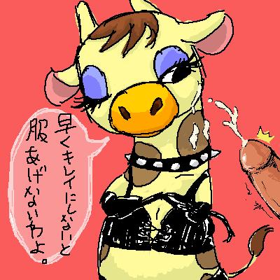 animal_crossing artist_request black_eyes cum cum_on_face cumshot giraffe gracie_(animal_crossing) nintendo penis purple_eyeshadow straight_hair year_request