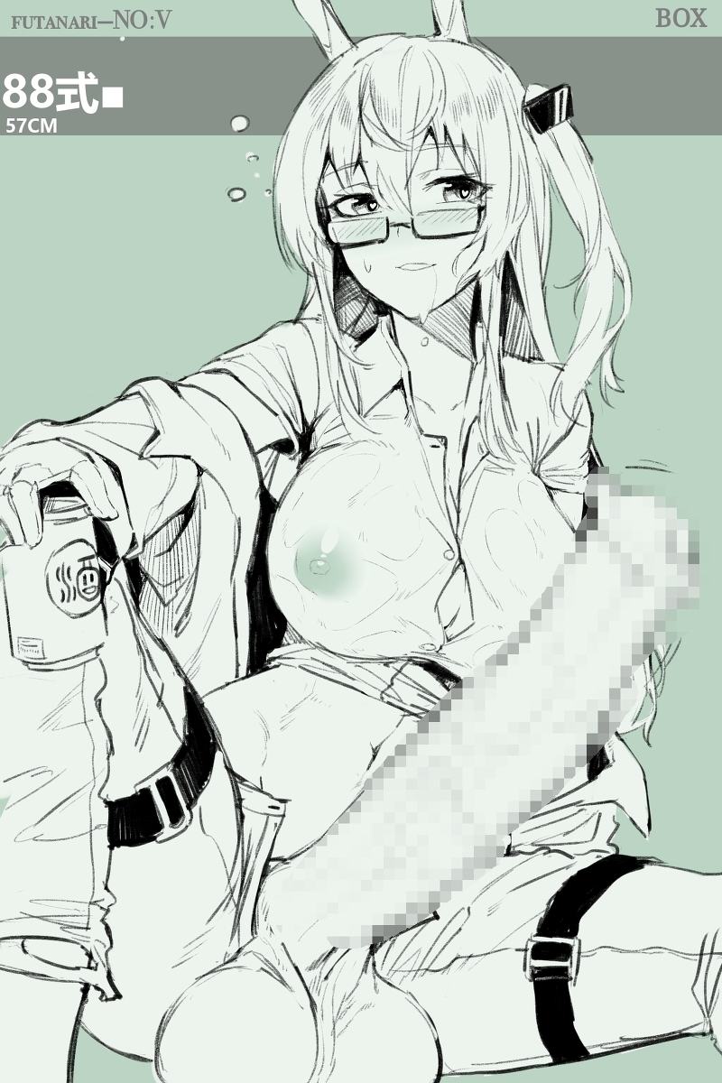 animal genitalia on humanoid, box20502017, censored, female, futa only, futanari, girls' frontline, half-dressed, horse ears, horse girl, horsecock, horsecock futa, horsecock on humanoid, intersex, monochrome, penis, type 88 (girls' frontline)