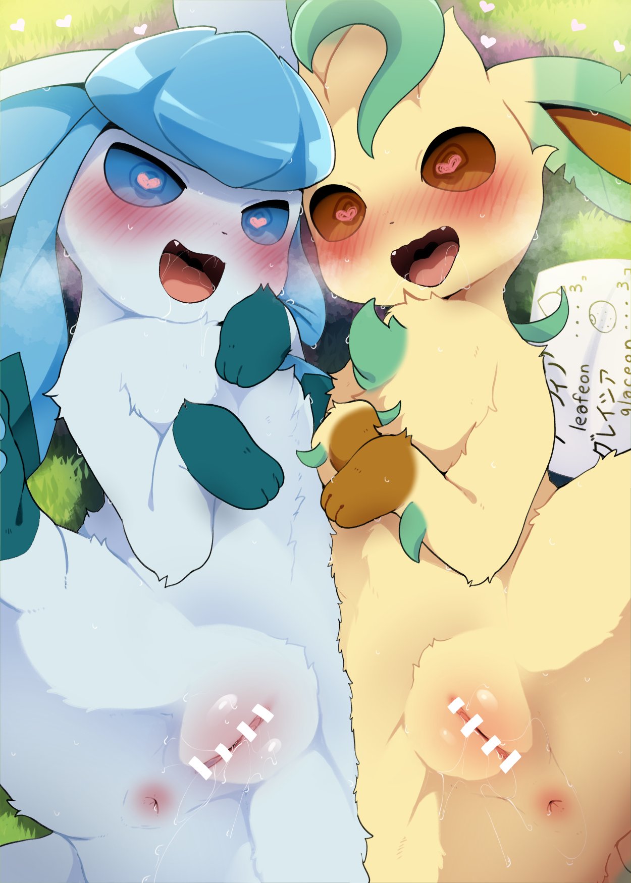 <3 eyes, 2020s, 2023, anthro, anus, aroused, ass, blush, bodily fluids, censored, dagasi, drooling, duo, eeveelution, female, feral, genital fluids, genitals, glaceon, grass, hand on ass, hand on butt, heart, hi res, hypnosis, leafeon, looking at viewer, lying, mind control, nintendo, on back, open mouth, outside, paper, plant, pokemon, pokemon (species), pussy, pussy juice, saliva, smile, smiling at viewer, submissive, submissive female, sweat, zoophilia