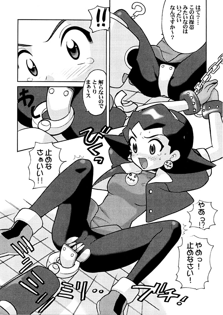 1girls big_breasts black_hair blush breasts chained chains comic doujinshi dress erect_nipples female jacket long_hair mega_man mega_man_legends monochrome pantyhose robot servbot spread_legs tagme tears tied tied_hands torn_clothes translation_request tron_bonne