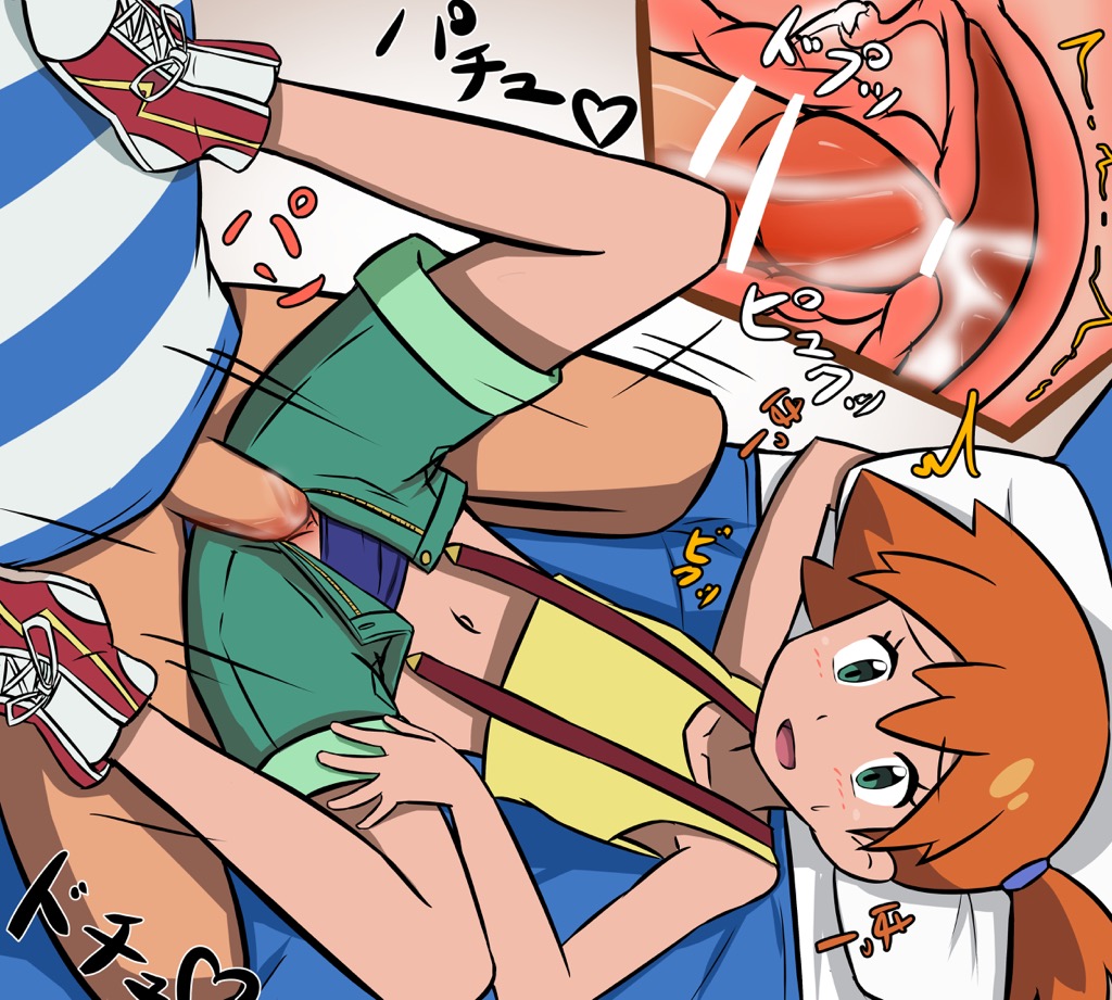 1boy, 1girls, aqua eyes, arm up, bangs, bar censor, blue panties, blush, bottomless, breasts, censored, clitoris, clothed sex, collarbone, crop top, cross section, cum, cum in pussy, cum in uterus, dark skin, dark-skinned male, ejaculation, erection, eyebrows visible through hair, fallopian tubes, female, flat chest, furanshisu, green shorts, hair tie, happy sex, human, human only, internal cumshot, japanese text, kasumi (pokemon), kneeling, legs up, light blush, lying, male, md5 mismatch, midriff, navel, nintendo, on back, on bed, open fly, open mouth, orange hair, orgasm, ovaries, panties, panties aside, penis, pillow, pokemon, pokemon rgby, pussy, red footwear, satoshi (pokemon), sex, shirt, shoes, short hair, short shorts, shorts, side ponytail, sleeveless, sleeveless shirt, small breasts, smile, solo focus, spread legs, straight, suspenders, tank top, text, tied hair, translation request, unbuttoned, underwear, unzipped, uterus, vaginal penetration, x-ray, yellow shirt