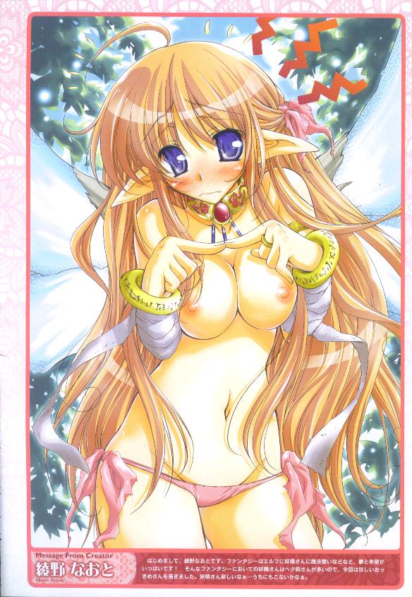 1girls blonde_hair blue_eyes blush breasts choker dengeki elf embarrassed female jewelry jpeg_artifacts long_hair moe navel nipples panties pointy_chin pointy_ears solo topless underwear wings