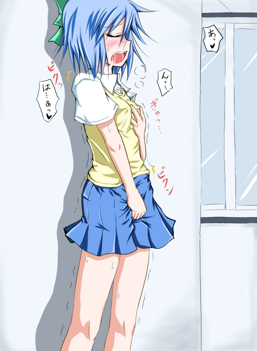 1girls blue_hair blush breast_squeeze breasts cirno clothed_masturbation clothed_sex clothing crotch_grab crotch_rub erect_nipples female kirino_souya masturbation masturbation_through_clothing ribbon ribbons saliva school_uniform self_fondle serafuku short_hair skirt solo souya standing sweat touhou translated trembling