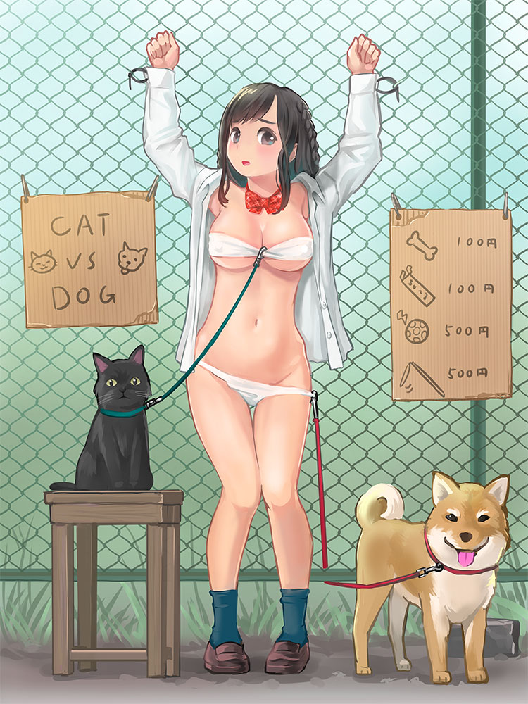 belly button, big breasts, black eyes, black hair, blush, bondage, bra, braid, breasts, canine, embarrassed, exhibitionism, extreme exposure humiliation, feline, female, femsub, fence, grey eyes, himeshaga, leash, loafers, panties, predicament bondage, public, thighs, tied hands, worried