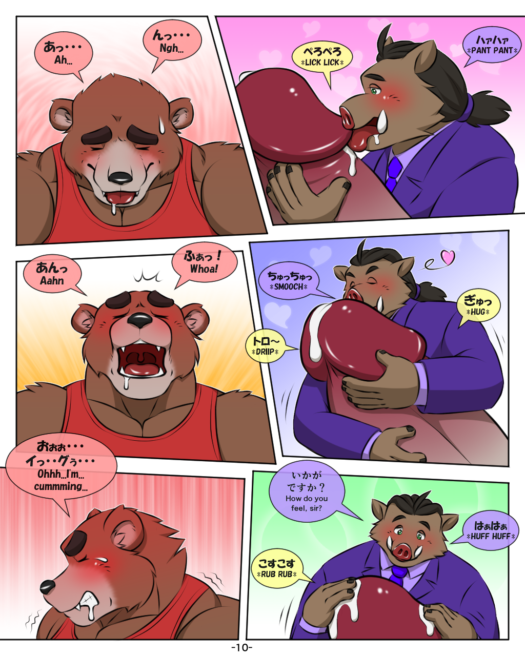 balls bear big_balls blush boar bulge comic handjob huge_balls hyper hyper_balls hyper_penis interval licking male mammal muscular penis porcine precum sex tongue tongue_out yaoi