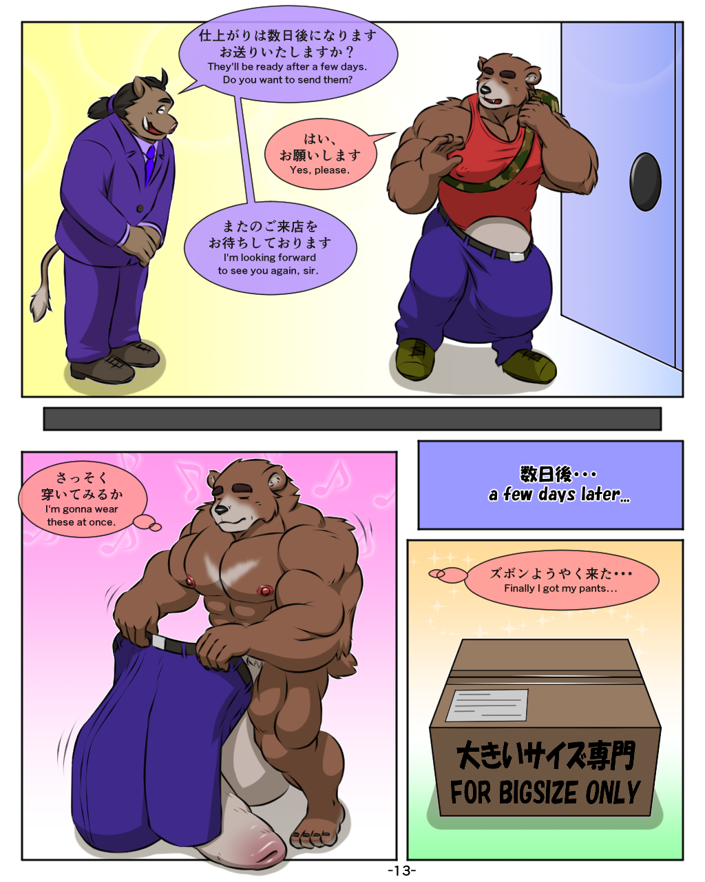 balls bear big_balls big_bulge blush boar bulge comic huge_balls huge_bulge hyper hyper_balls hyper_penis interval male mammal muscular muscular_male nude penis porcine yaoi