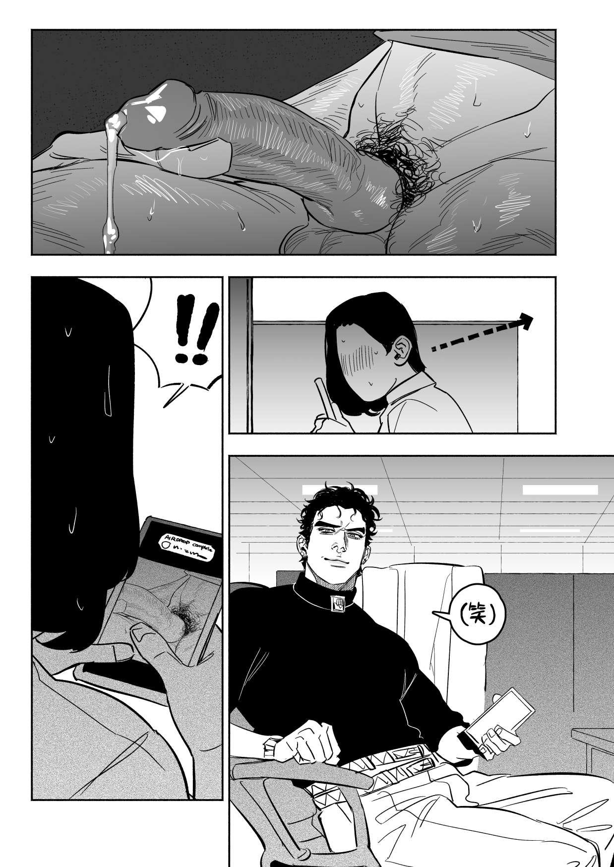 1boy, 1boy1girl, 1girls, anonymous female, big penis, female, francishsie, huge cock, jojo's bizarre adventure, jotaro kujo, male, male focus, penis, penis out, phone, solo focus, straight