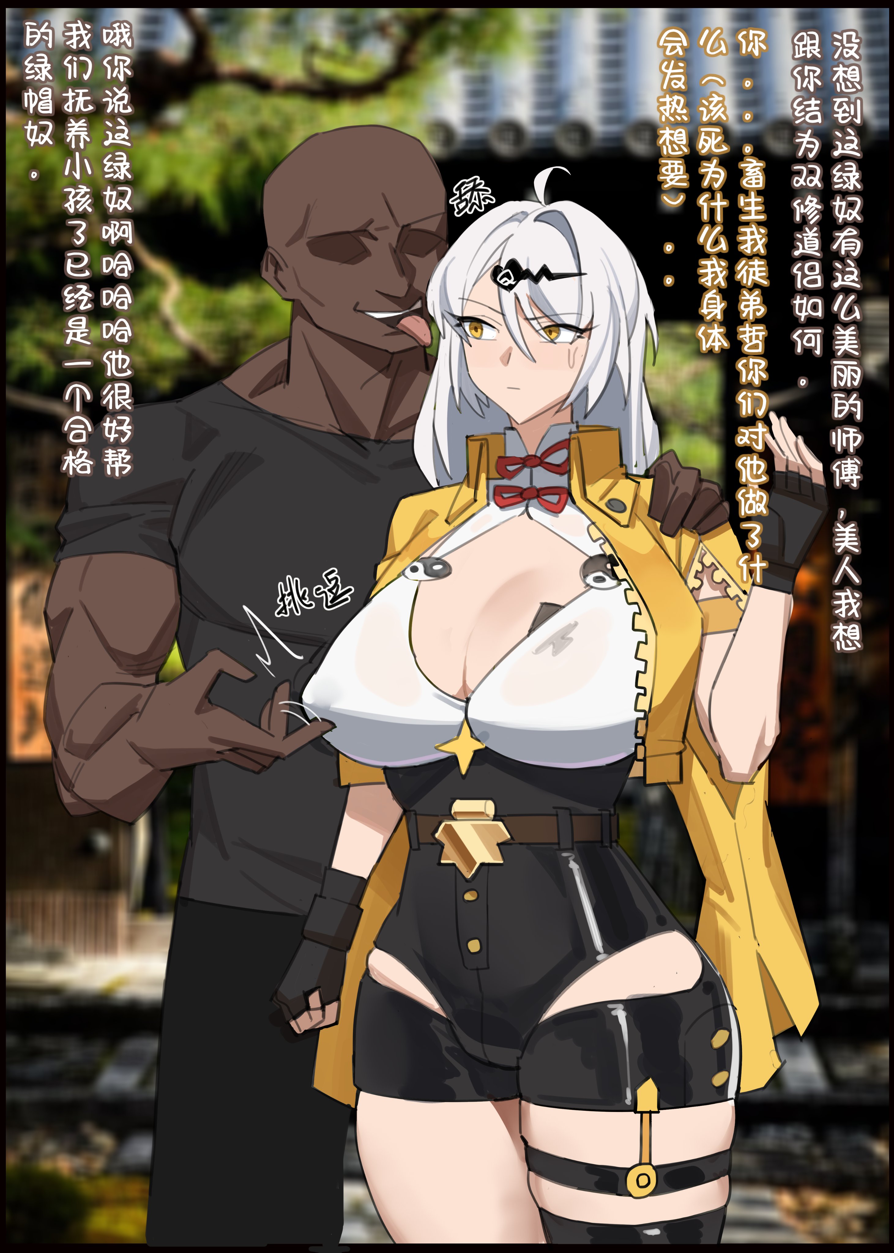 1boy, 1girls, 2025, absurd res, absurdres, ahoge, bald, black gloves, blurry, blurry background, blurry foreground, breasts, chinese text, cleavage, dark skin, dark-skinned male, esunchan1999, female, fingerless gloves, gloves, hair between eyes, hair ornament, hands on another's shoulders, hoyoverse, large breasts, light skin, light-skinned female, long hair, male, mihoyo, netorare, nipples play, ntr, queen of spades, queen of spades symbol, queen of spades tattoo, shirt, text, translated, translation check, white hair, yellow eyes, yixuan (zenless zone zero), zenless zone zero