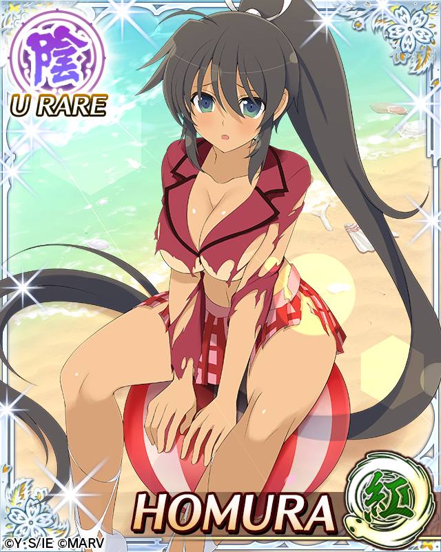 Homura (Senran Kagura) Rule 34 Image