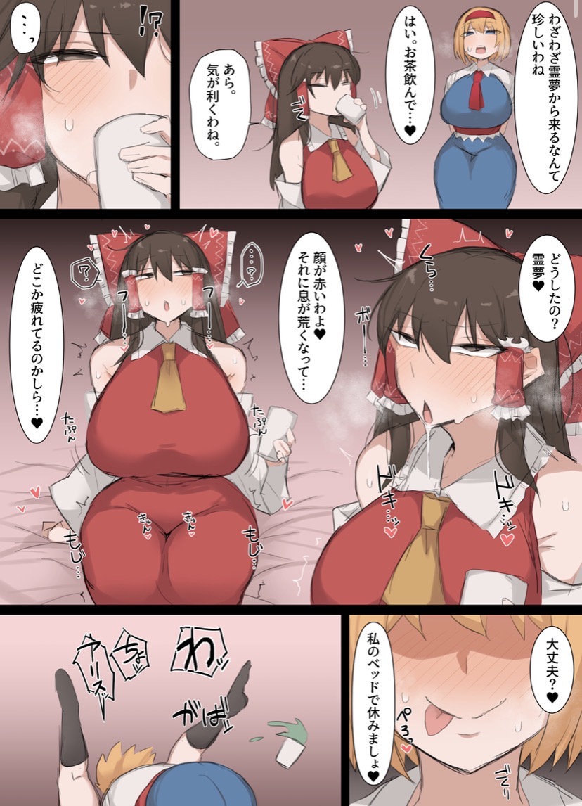 Post 17732159