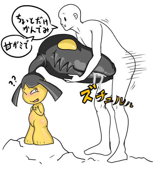 2012 ? a- cum fellatio futakuchi-onna human japanese_text mammal mawile nintendo oral partially_colored pokemon pokemon_(species) pokemon_rse red_eyes size_difference text translation_request video_games