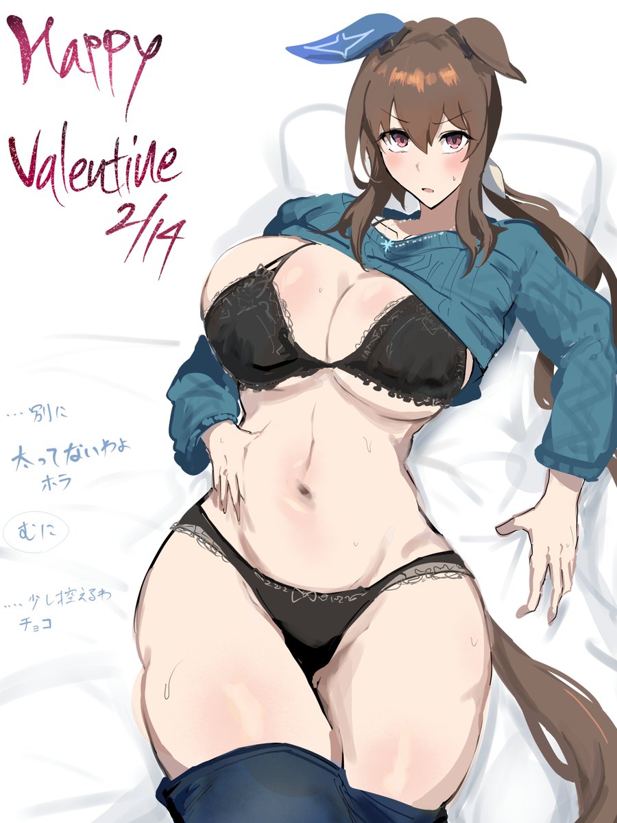 1girl, adchokoss, admire vega (umamusume), black underwear, bra, breasts, breasts bigger than head, cleavage, clothes, horse girl, hyper breasts, lift, oouw, panties, solo, tagme, thick thighs, umamusume, umamusume pretty derby, underwear, valentine's day, voluptuous