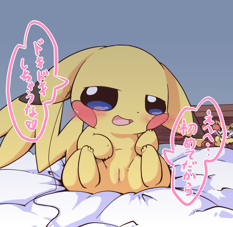 blush cleft_tail female fur looking_at_viewer nettsuu nintendo open_mouth pikachu pokémon_(species) pokemon pussy smile solo spread_legs spreading text thick_thighs video_games wide_hips yellow_fur