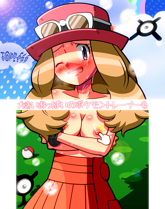 1girls blonde_hair blue_eyes breasts female human human_only nintendo nipples pokemon pokemon_gsc pokemon_xy rorretsim serena_(pokemon) serena_(pokemon_games) topless unown