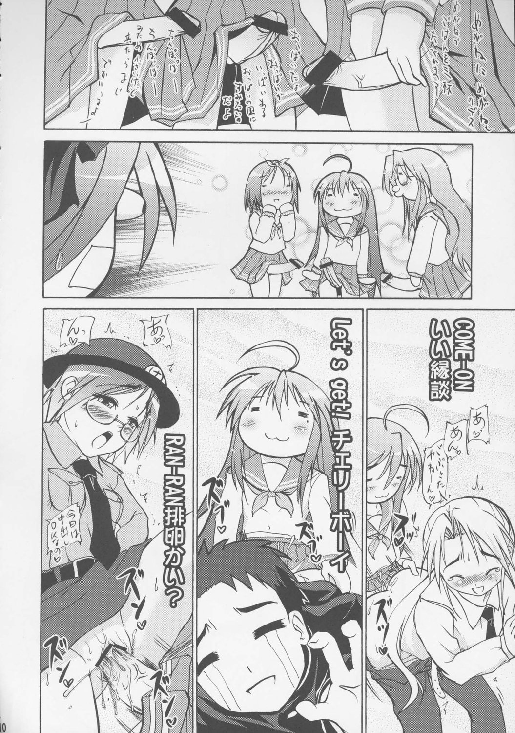 akira_kogami ayano_minegishi comic futa_on_female futa_on_male futanari hiyori_tamura intersex kagami_hiiragi konata_izumi lucky_star minami_iwasaki minoru_shiraishi misao_kusakabe miyuki_takara nanako_kuroi patricia_martin tsukasa_hiiragi yui_narumi yukari_takara yutaka_kobayakawa