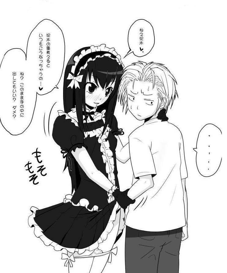 crossdressing femboy itou_life jpeg_artifacts monochrome moyashimon panties panty_pull sawaki_souemon_tadayasu tadayasu_sawaki tadayasu_souemon_sawaki translated trap underwear yaoi yuuki_kei