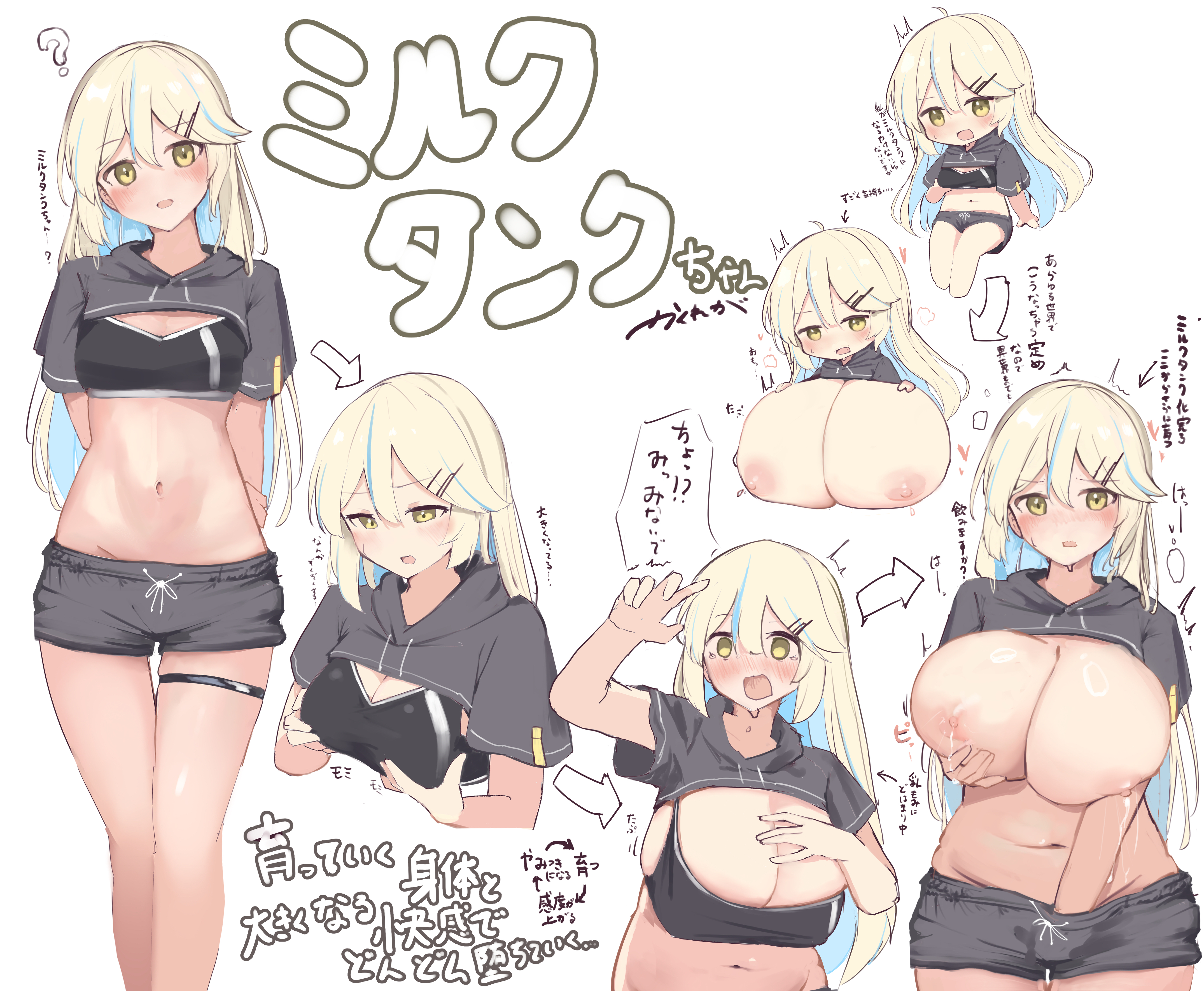 ?, absurdres, ahoge, arms behind back, black bra, black hoodie, black shorts, blonde hair, blue hair, blush, boxers, bra, breast conscious, breast expansion, breast growth, breast growth (enlargement), breasts, bursting breasts, chibi, cleavage, clothed masturbation, colored inner hair, d:, embarrassed, empty eyes, eyebrows, feet out of frame, female, female focus, fingering, grabbing own breast, grey shorts, hair between eyes, hair ornament, hairclip, head tilt, highres, hood, hoodie, huge breasts, kakurega, lactation, large breasts, long hair, male, male underwear, masturbation, medium breasts, midriff, milk tank-chan (kakurega), motion lines, multicolored hair, multiple views, navel, nipples, open mouth, original, partially translated, plump, sequential, shiny skin, short shorts, short sleeves, shorts, shrug (clothing), sidelocks, simple background, small breasts, smile, sports bra, sportswear, standing, standing masturbation, streaked hair, sweat, swept bangs, thigh gap, thigh strap, thighs, topless female, translation request, two-tone hair, underwear, weight gain, white background, wholesome, yellow eyes