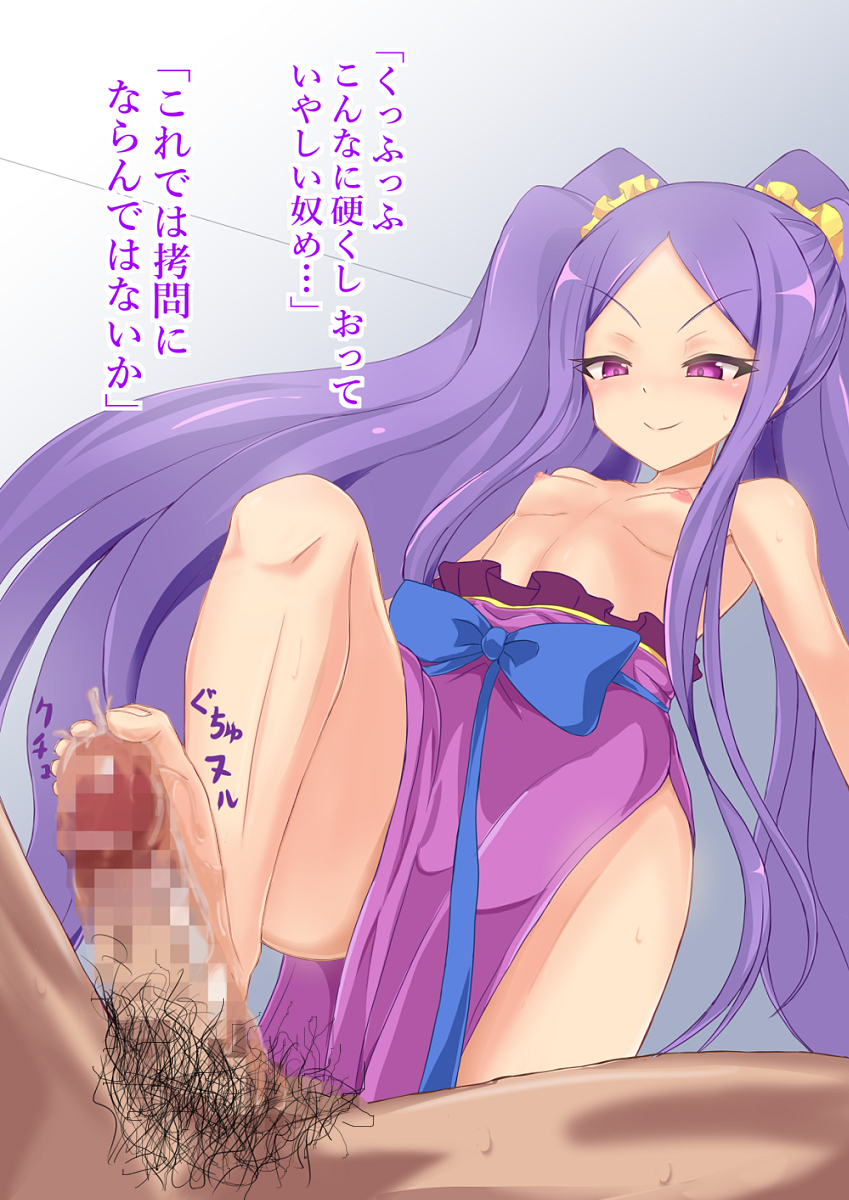 1boy, 1girls, barefoot, breasts, censored, fate (series), fate/grand order, feet, female, femdom, footjob, japanese text, long hair, looking down, male, penis, precum, purple eyes, purple hair, small breasts, small penis, smile, soles, standing, standing footjob, text, toes, topless, translated, twintails, wu zetian (fate/grand order)
