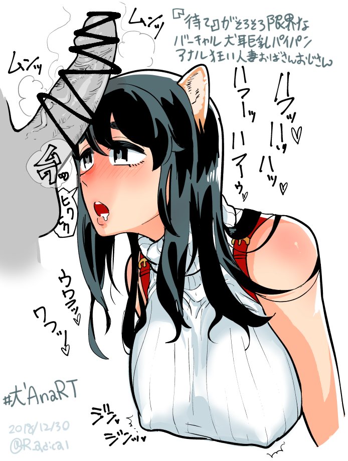 1boy animal_ears bare_shoulders black_eyes black_hair blush breasts censored dog_ears erection female indie_virtual_youtuber large_breasts long_hair looking_at_penis mado_(mukade_tou) open_mouth penis penis_awe saliva simple_background solo_focus sweater teeth testicles translation_request virtual_inumimi_obasan_ojisan virtual_youtuber white_background