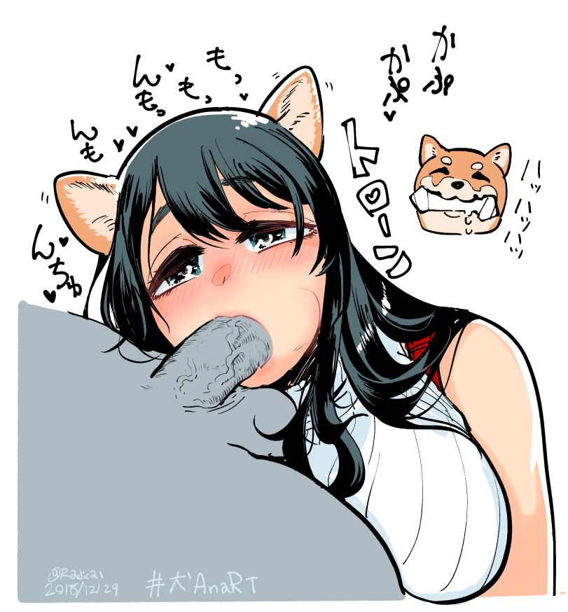 1boy animal_ears bare_shoulders black_hair blue_eyes blush breasts dog_ears fellatio female indie_virtual_youtuber large_breasts long_hair mado_(mukade_tou) oral penis shiba_inu simple_background sleeveless solo_focus straight sweater uncensored virtual_inumimi_obasan_ojisan virtual_youtuber white_background