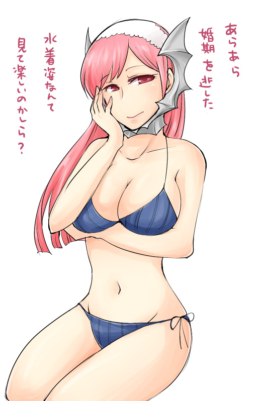 bare_shoulders bikini blue_bikini breasts cherche_(fire_emblem) cleavage curvaceous female fire_emblem fire_emblem_awakening headdress kneeling long_hair navel nintendo pink_hair red_eyes shougayaki_(kabayaki_3) side-tie_bikini smile swimsuit translation_request