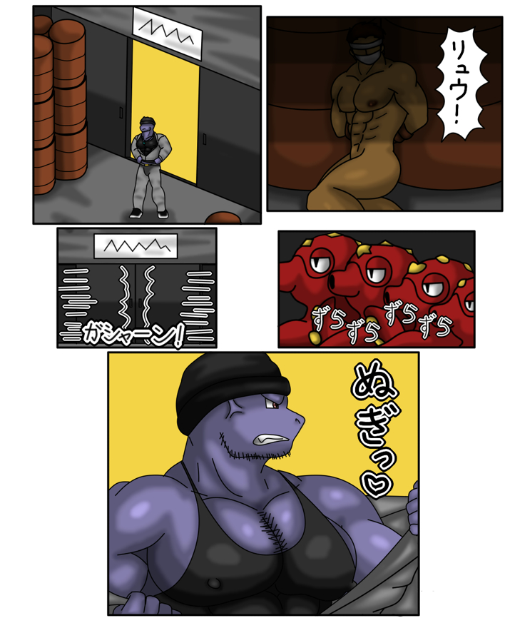 2boys ambiguous_gender anthro bondage bound clothed clothing comic dialogue feral fully_clothed group headwear heart human japanese_text machoke male male_only mammal muscular muscular_male nintendo nipple_bulge nude octillery pokémon_(species) pokemon pokemon_(species) sheerheart text translation_request video_games