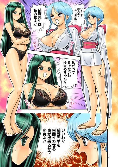 2girls blue_hair blush bra breasts female green_hair hikami_dan human humanoid japanese_text jigoku_sensei_nube kimono large_breasts long_hair multiple_girls pale-skinned_female pale_skin panties ritsuko_takahashi shounen_jump sweat teacher translation_request underwear yuki-onna yukime