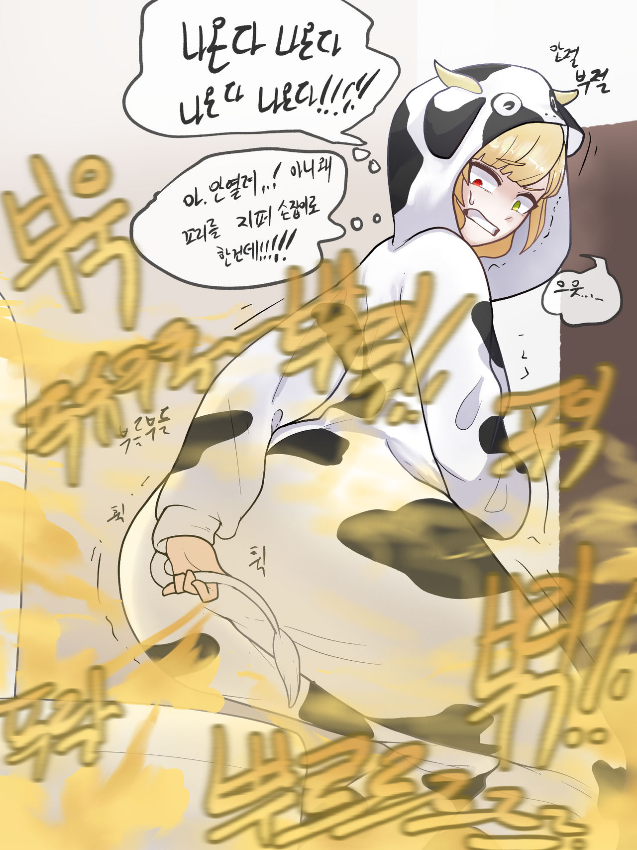 ass, blonde hair, charlotte (shironeko project), cow print, fart, fart cloud, fart fetish, farting, female, gasbox, hand on ass, hand on butt, shironeko project, sweat, trembling