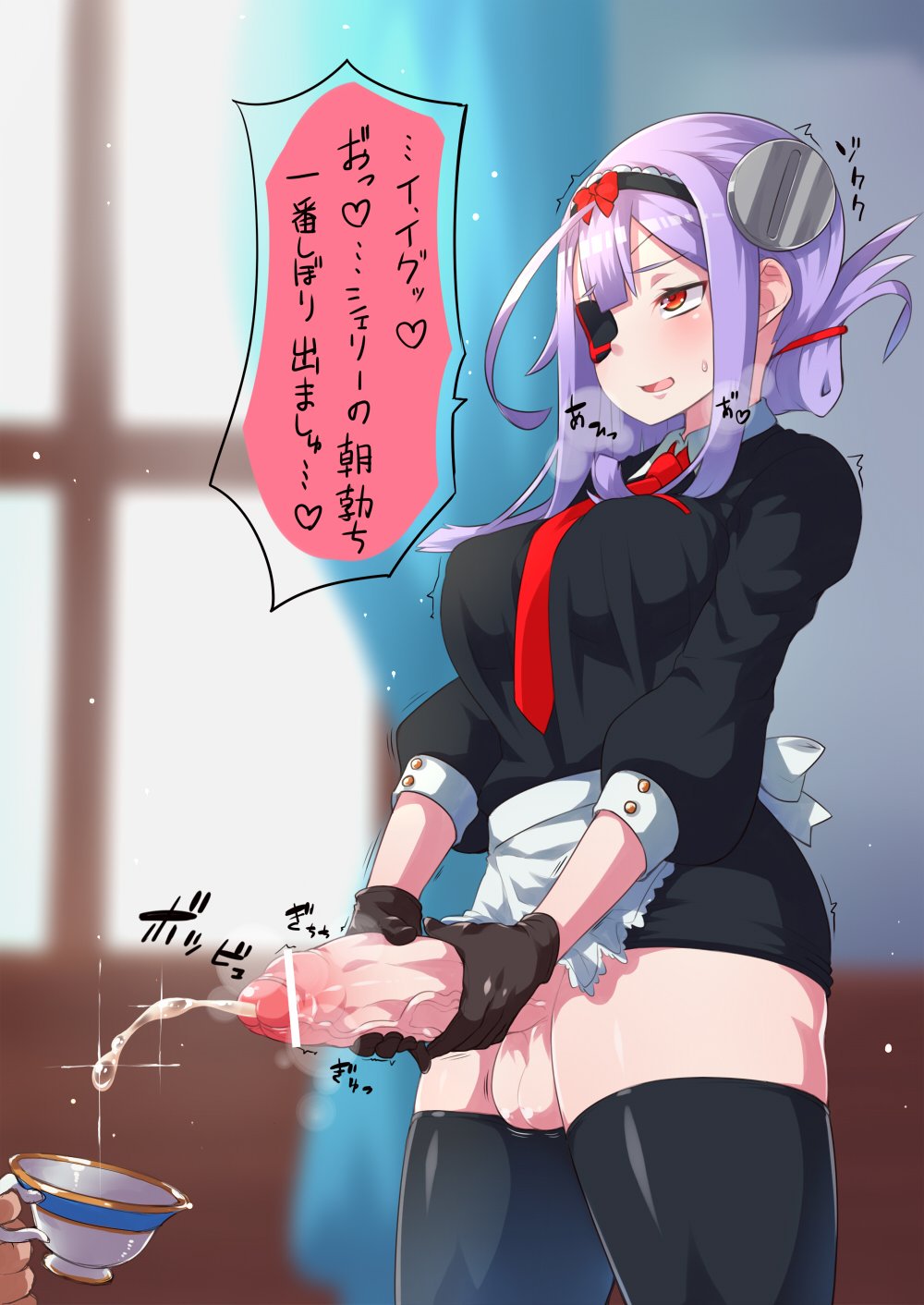ambiguous gender, censor bar, censored, combat s-ko, cum, dickgirl, foreskin, futanari, intersex, partially retracted foreskin, penis, retracted foreskin, tagme, uncircumcised
