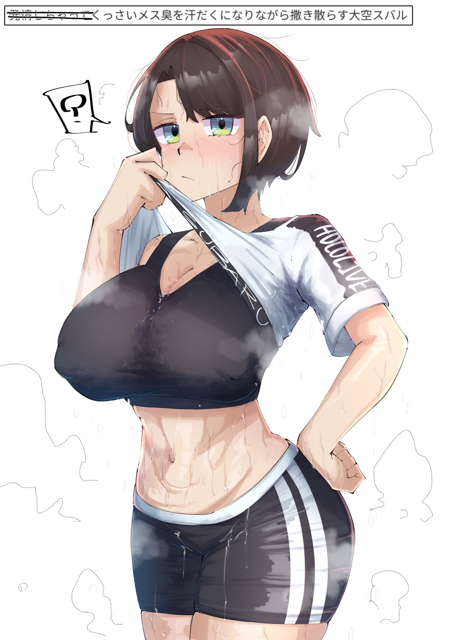 1girls, 2d, 2d (artwork), abs, ass, breasts, bubble ass, bubble butt, child bearing hips, clothed female, clothing, curvaceous, curvaceous female, curvy female, curvy hips, erect nipples, erect nipples under clothes, female, female only, fit, fit female, hbte 1785, hololive, hololive gen 2, hololive japan, hourglass figure, huge ass, huge breasts, large ass, large breasts, light skin, light-skinned female, looking at viewer, navel, nipple bulge, nipples, oozora subaru, pale skin, pale-skinned female, shiny, shiny skin, shirt lift, shorts, skin tight, skindentation, solo, solo female, solo focus, spats, sports bra, sports shorts, sportswear, steam, steaming body, sweat, sweat stain, sweaty, sweaty body, sweaty breasts, sweaty legs, sweaty thighs, thick thighs, tight clothes, tight clothing, tight fit, toned, toned body, toned female, toned stomach, virtual youtuber, vtuber, wet, wet body, wet skin, wide hips, wiping sweat