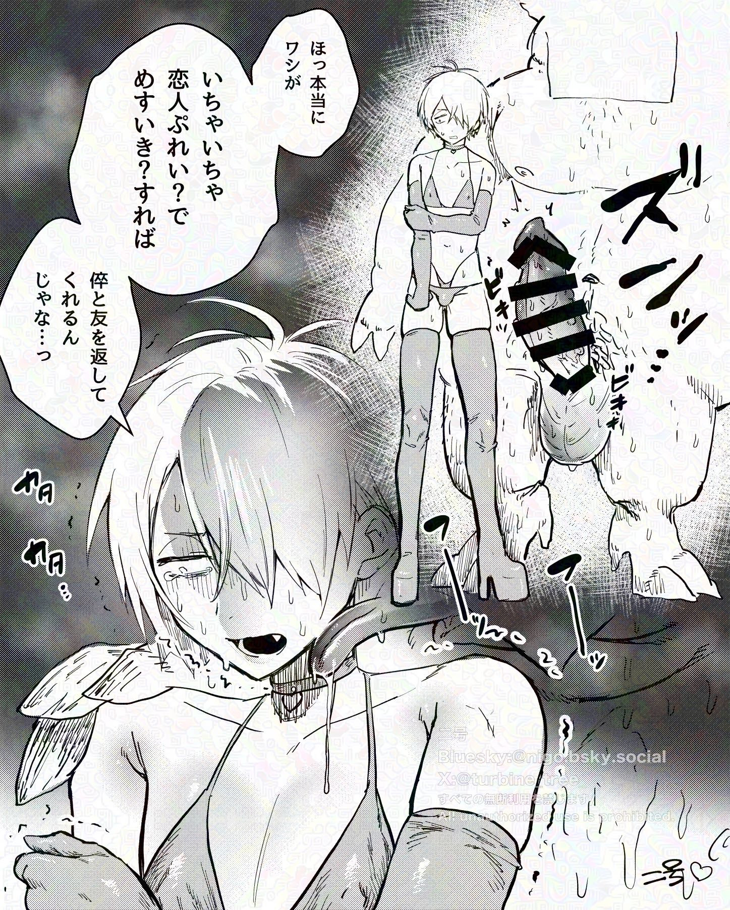 2boys, bikini, blush, bulge, crossdressing, cute fang, elbow gloves, embarrassed, femboy, femboy dilf, forced feminization, gay, gegege no kitarou, greyscale, hair over one eye, high heel boots, japanese text, kitarou tanjou gegege no nazo, licking, male, male only, medama oyaji (human), monochrome, monster, platform boots, platform heels, size difference, solo focus, thigh boots, thighhighs, tongue out, turbine tree, yaoi, youkai