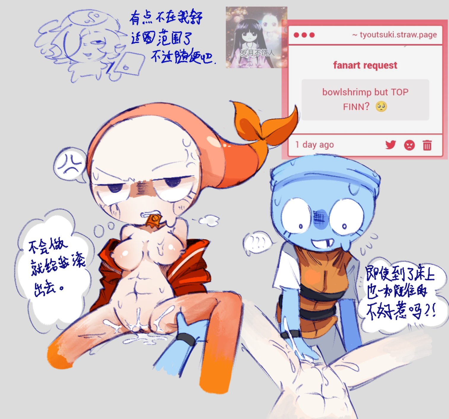 1boy, 1girls, 2d, blushcrunch studio, breasts, chinese text, condom, condom in mouth, dandy's world, dandys world, digital drawing (artwork), digital media (artwork), female, finn (dandy's world), genderswap (mtf), male, male/female, pussy, roblox, rule 63, shrimpo (dandy's world), tagme, text, tyoutsuki, wet pussy